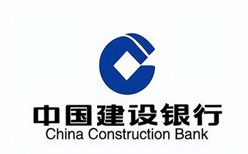 浮山建设银行信用贷款需要什么条件？建行信贷办理流程和注意事项！